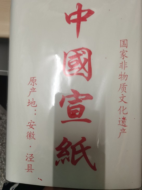 集合