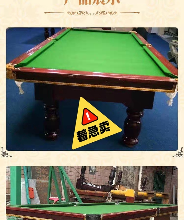 台球桌标准成人台球乒乓球二合一美式桌球台家...