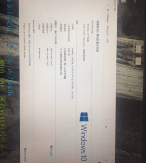 微软3pro i5处理器 8G内存 其他...