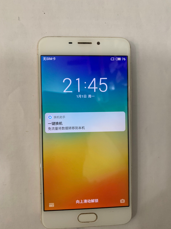 魅族note5 64g 成色看图，功能正常...