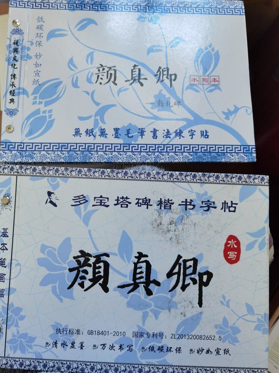 新旧程度
