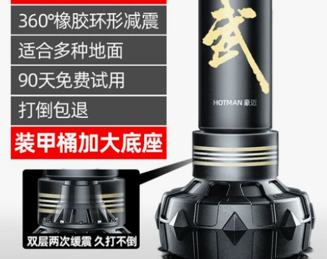 用了一段时间。重庆自提。拳击沙袋散打立式吊...