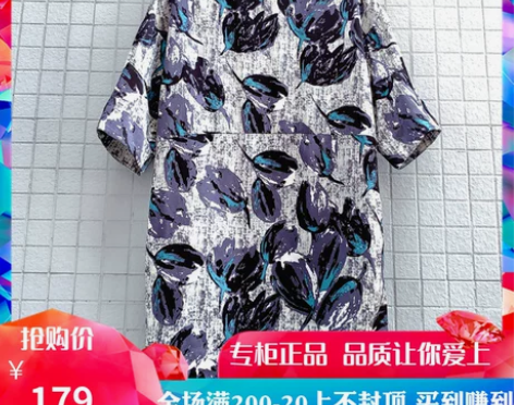 新款 FAIRYFAIR正品郁金香唯美印花...
