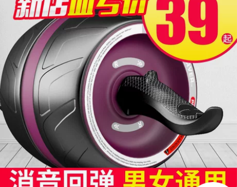 健腹轮滚滑轮男士训练器女士减肚子收腹部健身...