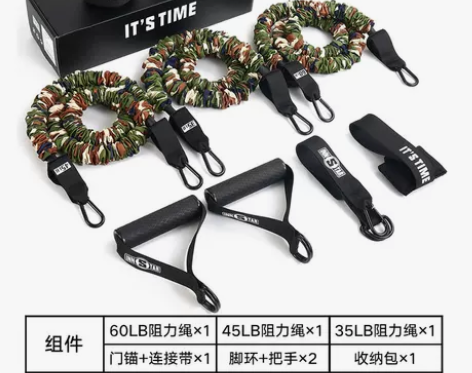 弹力绳弹力带拉力绳胸肌训练男家用健身器材阻...