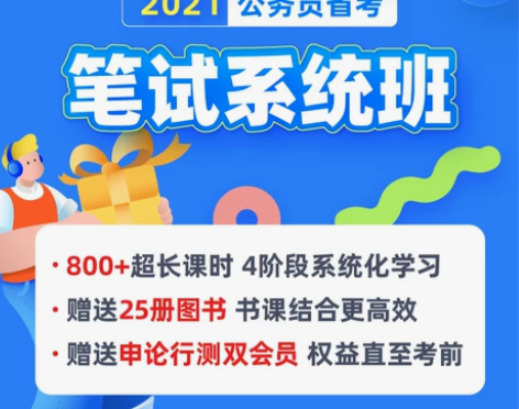 某笔 教材网课… 感兴趣的话点“我想要”和...