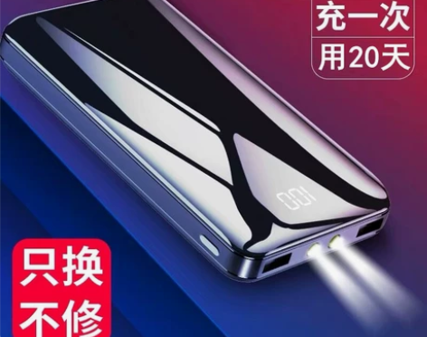 正品超大容量充电宝1000000毫安华为o...