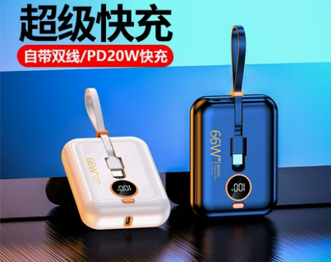官方旗舰店正品充电宝2万毫安自带线超级快充...