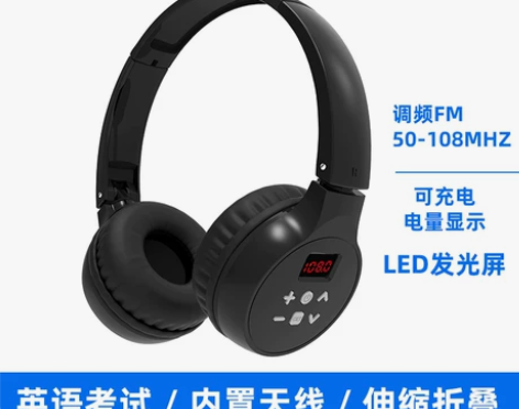 艾本C201英语四六级听力耳机四级4级六级...