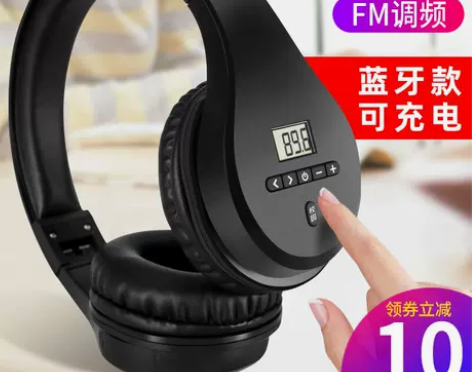 Shinco/新科 耳机 感兴趣的话点“我...