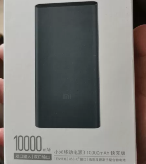全新小米1万毫安充电宝，没开封，转让。 感...