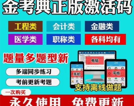 卫生系统招聘(医学基础知识)卫生系统招聘(...