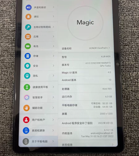 荣耀平板V6 10.4英寸 WiFi版  ...