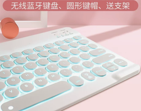 华为Matepadpro无线蓝牙键盘M6荣...