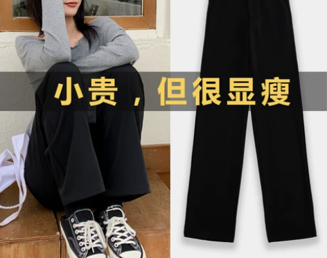 西装阔腿裤女春秋高腰垂感显瘦拖地裤夏坠感宽...