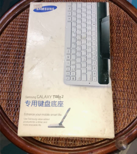 三星Tab2专用键盘底座  键盘新的，盒子...