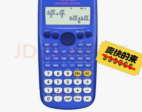 卡西欧 函数多功能计算器 fx-82ES ...