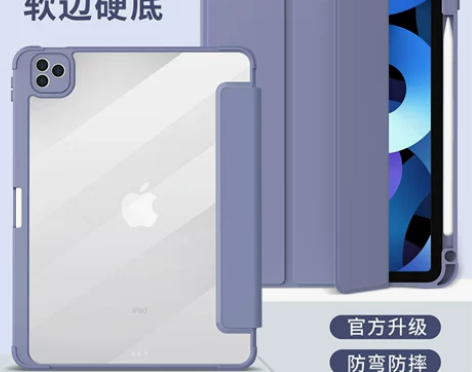 适用于苹果平板ipad2021款2020第...