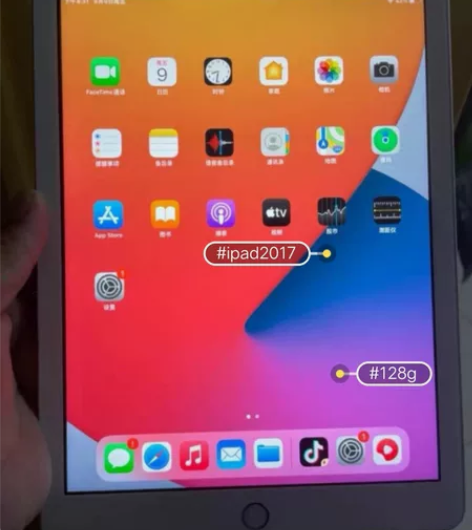 苹果平板iPad2017(第五代）128g...
