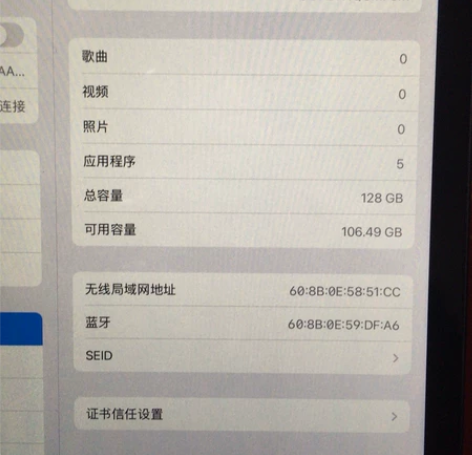 朋友不用的ipad7,128g的便宜出手了...