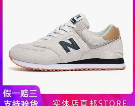 新百伦旗舰店官方正品男鞋休闲运动鞋2022...