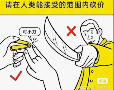 收一个,标价收宏碁传奇x 5800u + ...