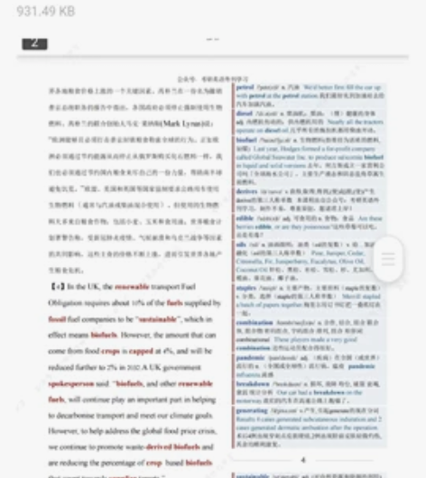 英语阅读文档 外刊阅读备课神器。可以自己编...