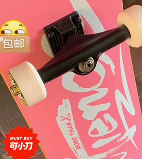 DBH沸点 四轮滑板 专业组装滑板成人专业...