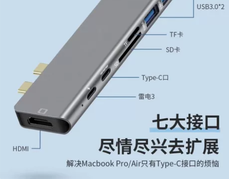 TYPE C扩展坞多功能手机拓展坞type...