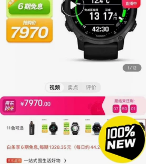 佳明（GARMIN）MK2s潜水智能GPS...