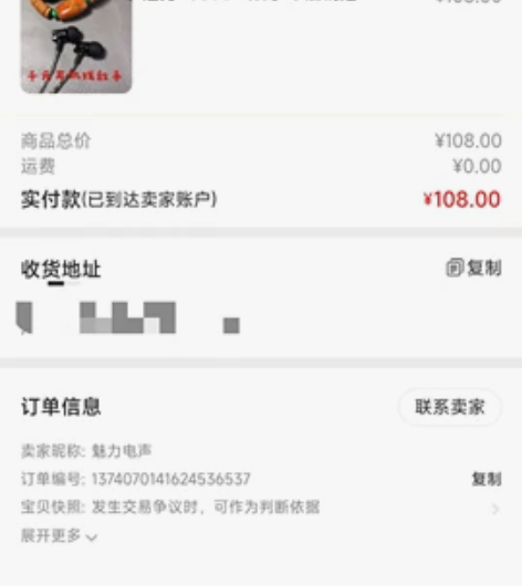 耳机。diy森海塞尔ie800。 感兴趣的...