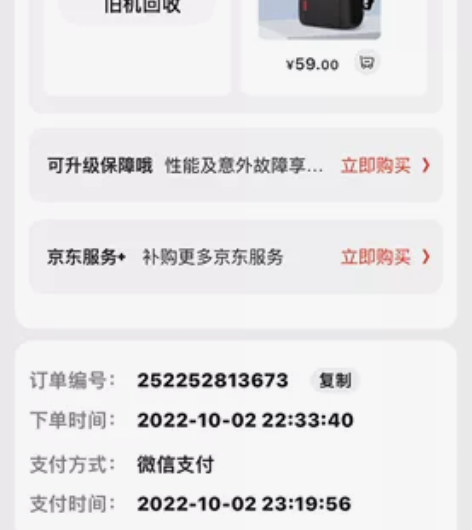 联想小新air152022酷睿我是学前教育...
