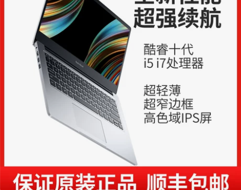 Xiaomi/小米 RedmiBook P...