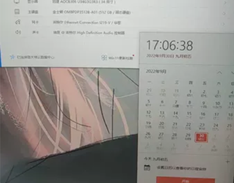 雷神黑武士4代电竞主机(i5-11400 ...