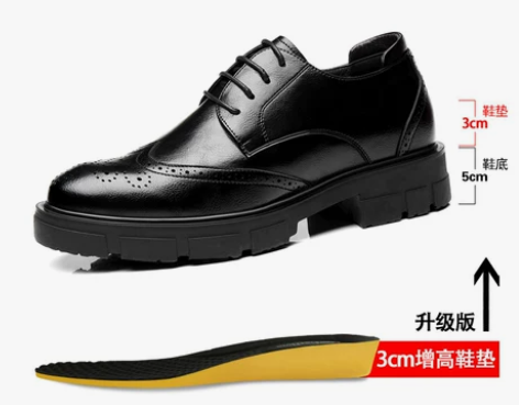 【上新价】内增高皮鞋10cm男士布洛克增高...