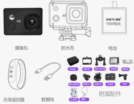 摄徒A9防水下运动相机4k潜水高清头盔摄像...