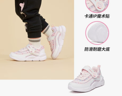 安踏儿童女童鞋小猪佩奇春秋款女童鞋 33码...