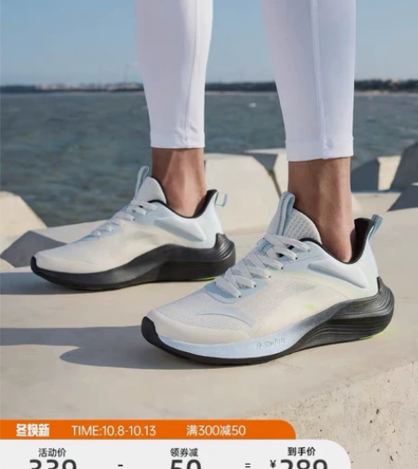 安踏毒刺丨跑步鞋男2022秋冬新款轻便休闲...