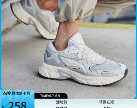 华晨宇同款李宁跑步鞋男士2021秋季新款老...