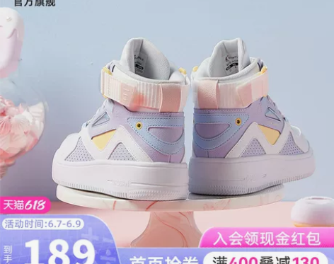 乔丹高帮板鞋女2022春夏新款休闲运动鞋加...