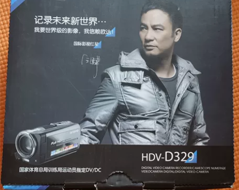 Ordro/欧达 HDV-D329，全新带...