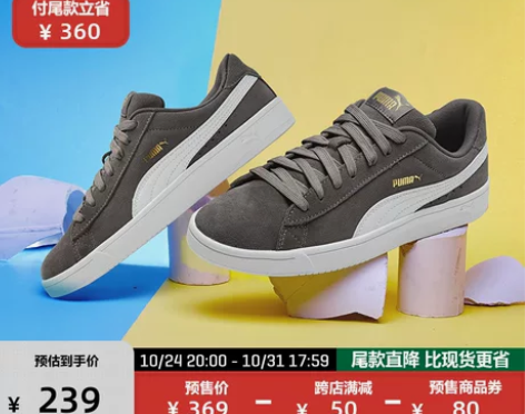 PUMA彪马官方正品 新款男女同款复古经典...