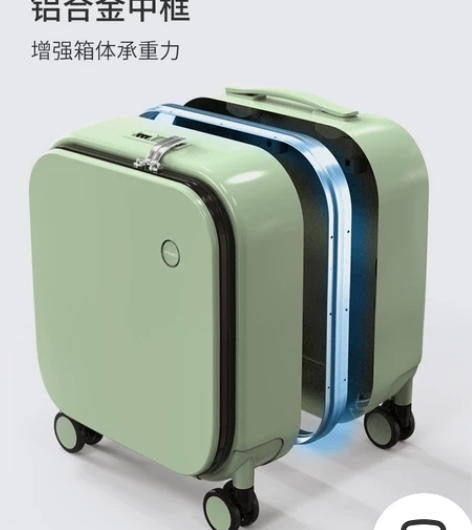 米熙前置开口18寸登机箱女铝框拉杆旅行箱子...