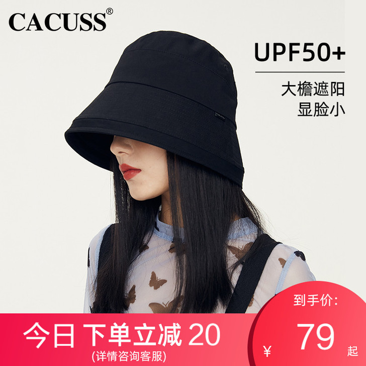 Cacuss 帽子  L偏大头围（58-6...