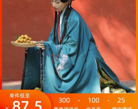 兰若庭 汉服 乘黄 明制 披风 绣花 大袖...