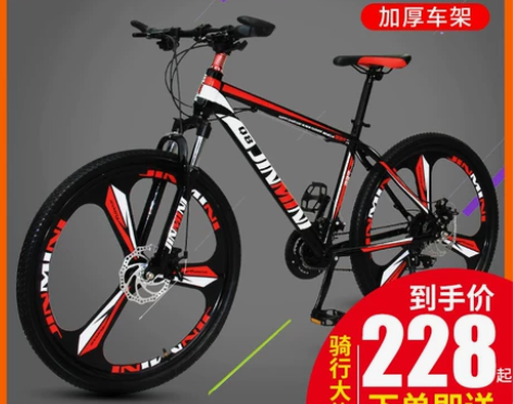 金米尼 山地自行车 感兴趣的话点“我想要”...