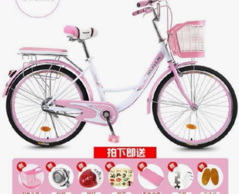 全新!26寸 粉色 大人骑的自行车中小学生...