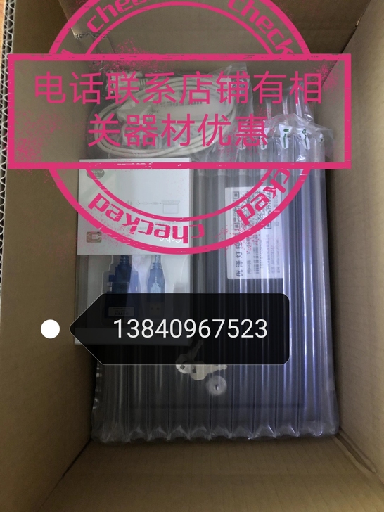 优泽台球计费系统8路580元 16路...