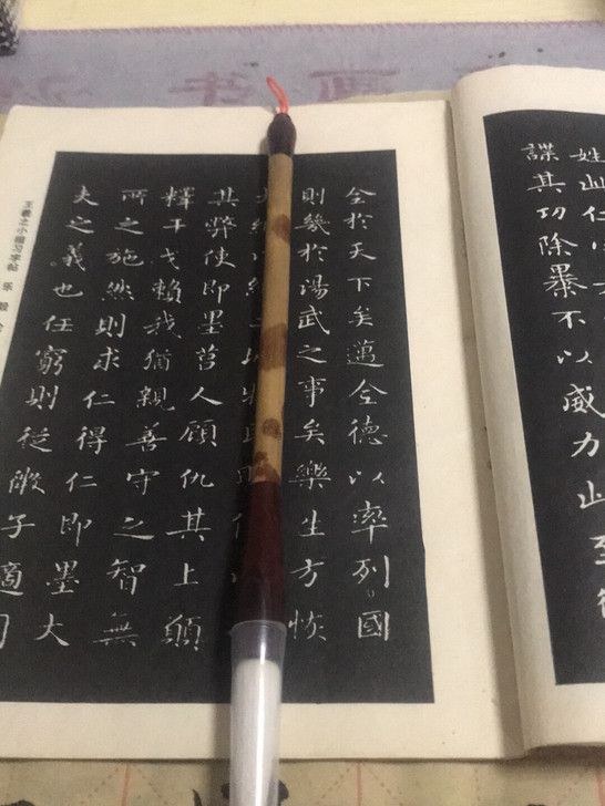 红湘妃竹毛笔全新羊豪红湘妃竹毛笔,口径1....