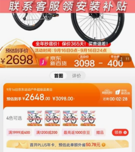 以卖出以卖出 挂着纪念下    逐日800...